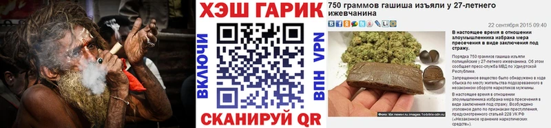Купить закладку Красково kraken ССЫЛКА Меф МАРИХУАНА Alpha-PVP
