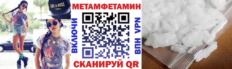 АМФЕТАМИН Розовый  MEGA зеркало  Красково 