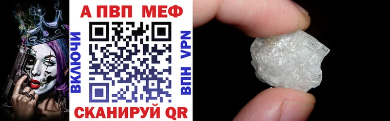 Alfa_PVP кристаллы  где можно купить   MEGA ССЫЛКА  Красково 