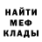 Кетамин VHQ Pavlik Rozhko