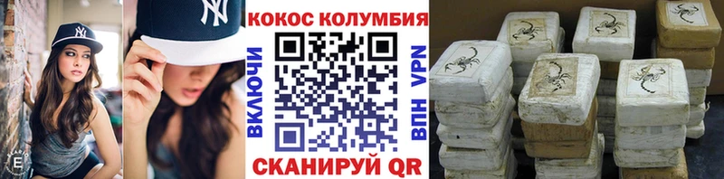 KRAKEN ссылки  цена наркотик  Красково  Кокаин Эквадор 