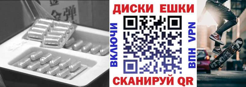 Экстази VHQ Красково