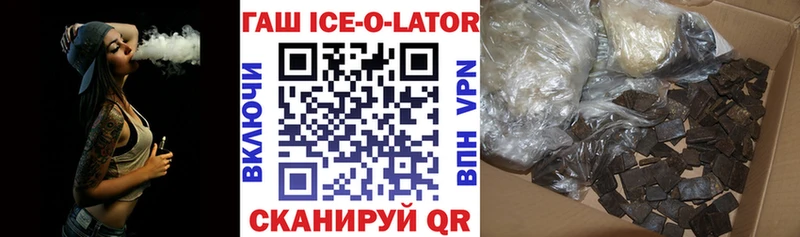 ГАШИШ Cannabis  Красково 