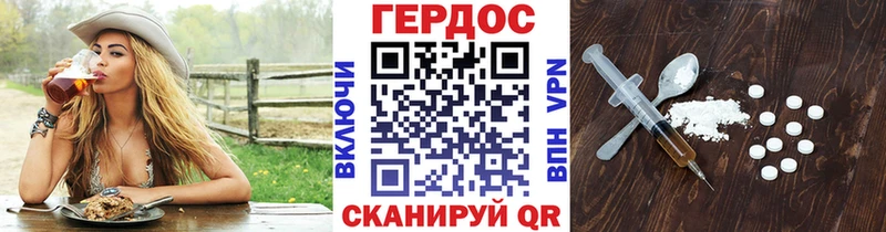 Героин Афган  Красково 