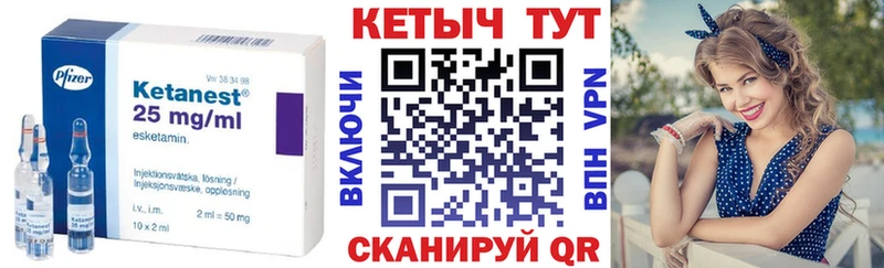 купить  цена  Красково  КЕТАМИН ketamine 