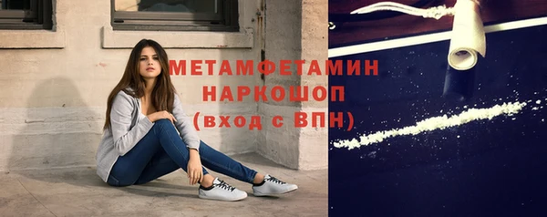 дистиллят марихуана Балахна