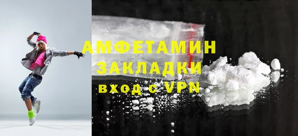 соль курить ск Баксан