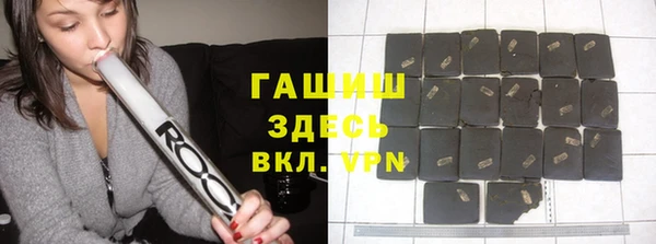 дистиллят марихуана Балахна