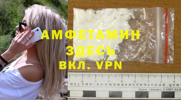 ALPHA-PVP Рославль