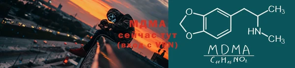 дистиллят марихуана Балахна