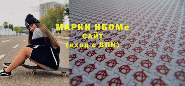 дистиллят марихуана Балахна