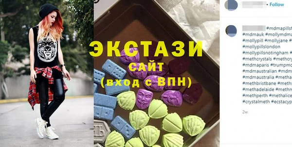 дистиллят марихуана Балахна