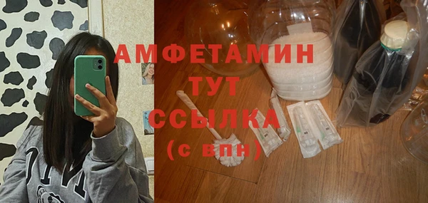 каннабис Балабаново