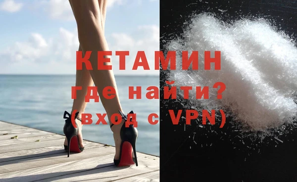 дистиллят марихуана Балахна