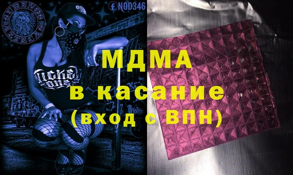 дистиллят марихуана Балахна