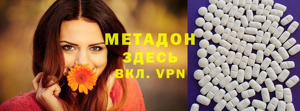 каннабис Балабаново