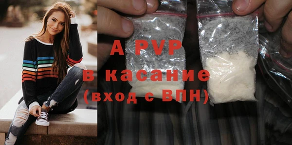 ALPHA-PVP Россошь
