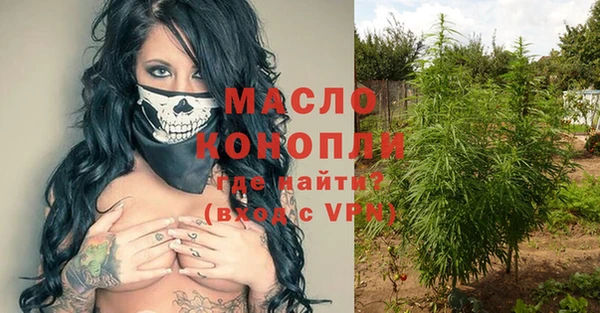 дистиллят марихуана Балахна