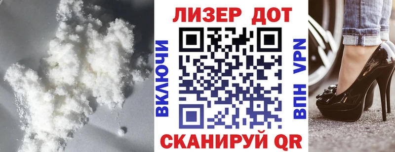 закладка  Красково  Лсд 25 экстази кислота 