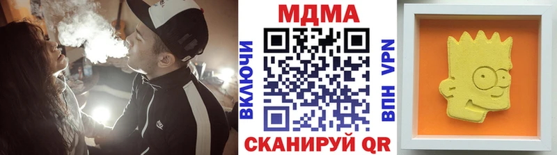 MDMA кристаллы  Красково 