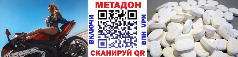 kraken вход  Красково  Метадон мёд 