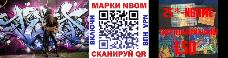 наркота Красково Марки 25I-NBOMe 1,8мг